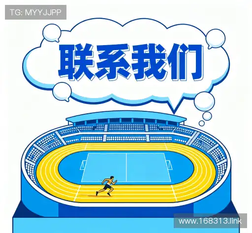 联络竞技宝测速